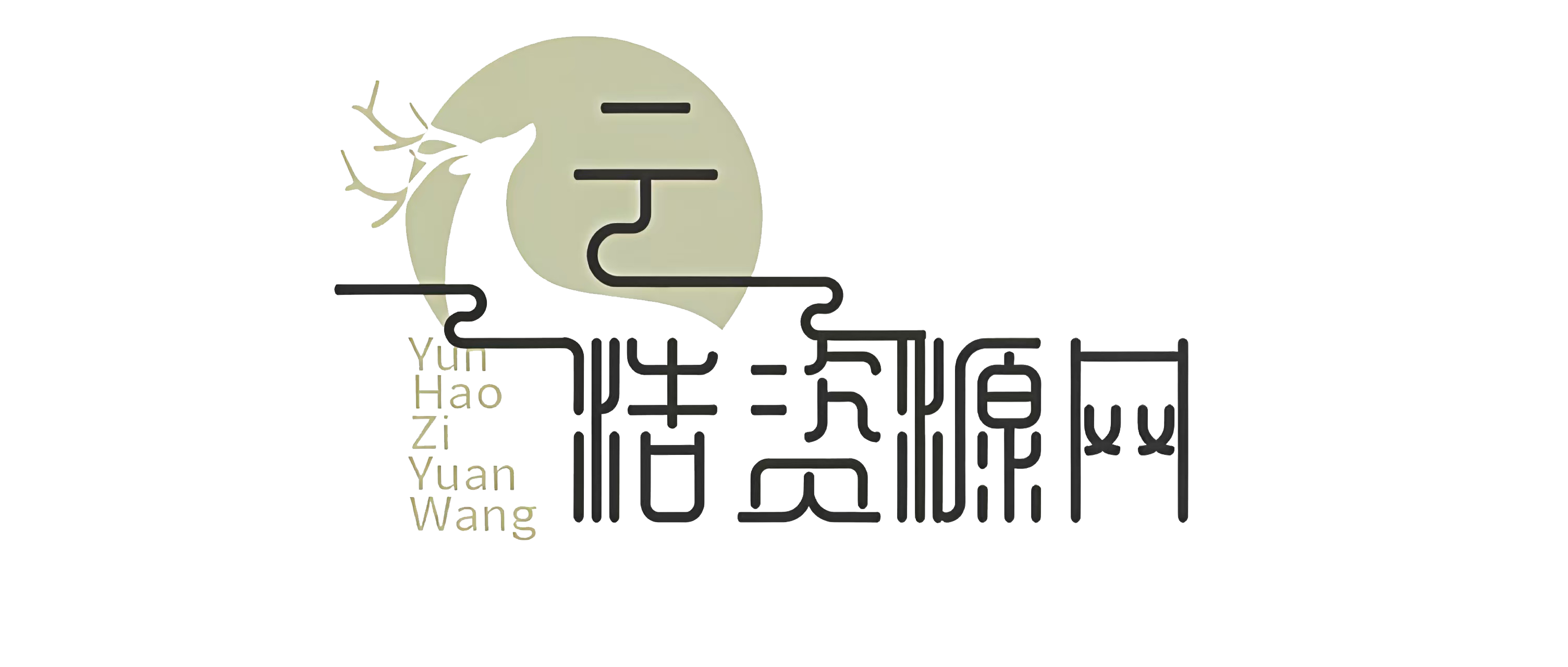 公众号无限回调